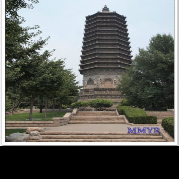 慈寿寺塔 - 图片8