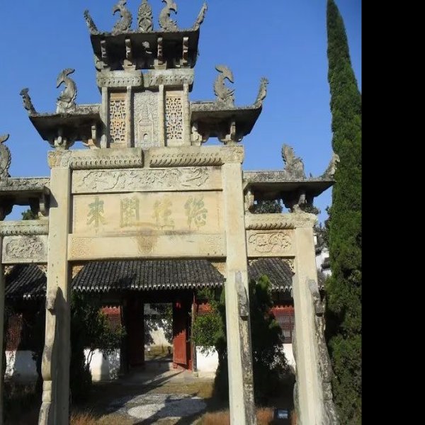 文天祥祠 - 图片4