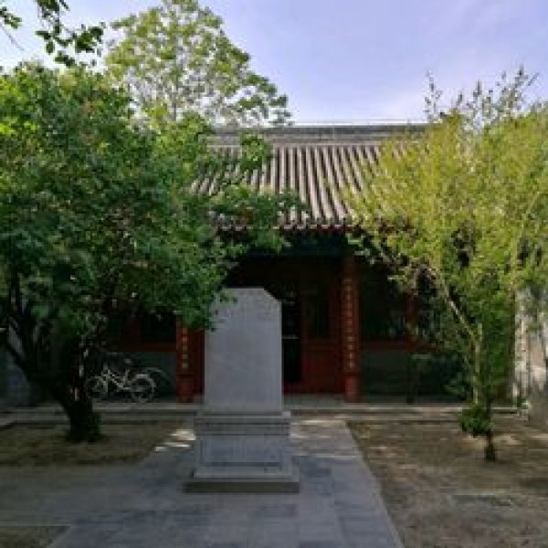 文天祥祠 - 图片7