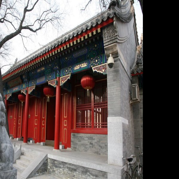 克勤郡王府 - 图片1