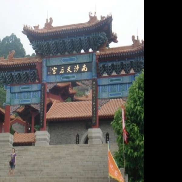 天后宫 - 图片4