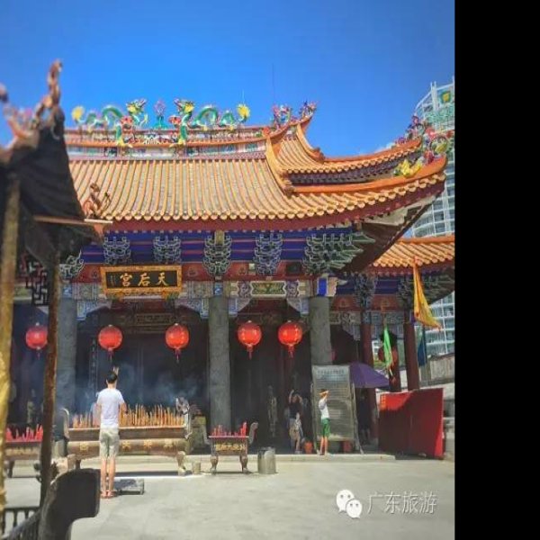 天后宫 - 图片7