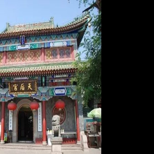 天后宫 - 图片9