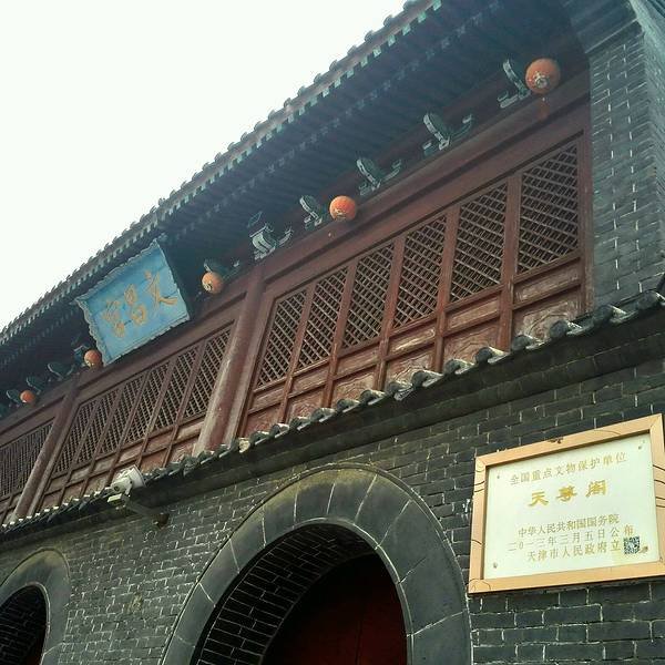 天尊阁 - 图片10