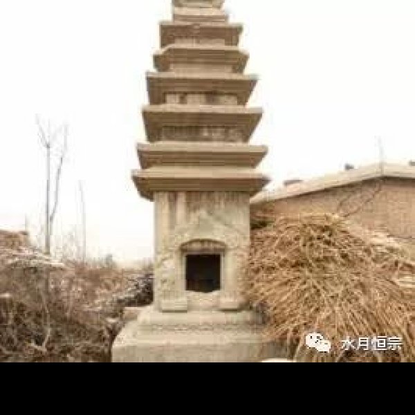 南贾乡石塔 - 图片4