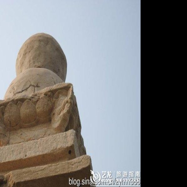 南贾乡石塔 - 图片6