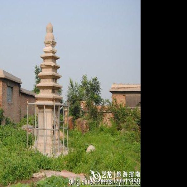 南贾乡石塔 - 图片9