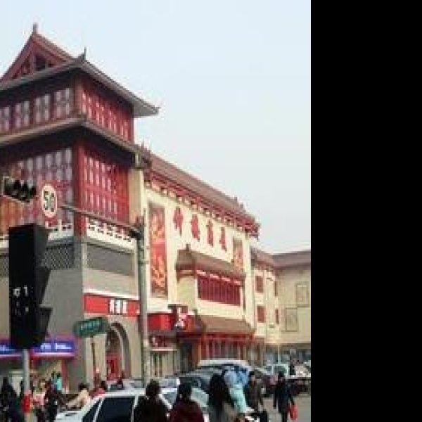 保定钟楼 - 图片8