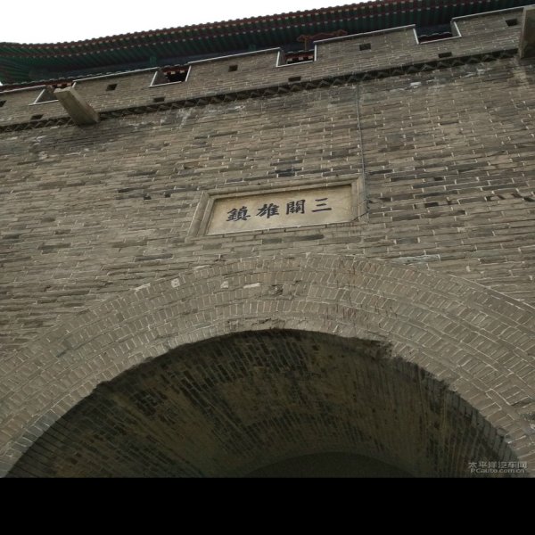 正定城墙 - 图片10