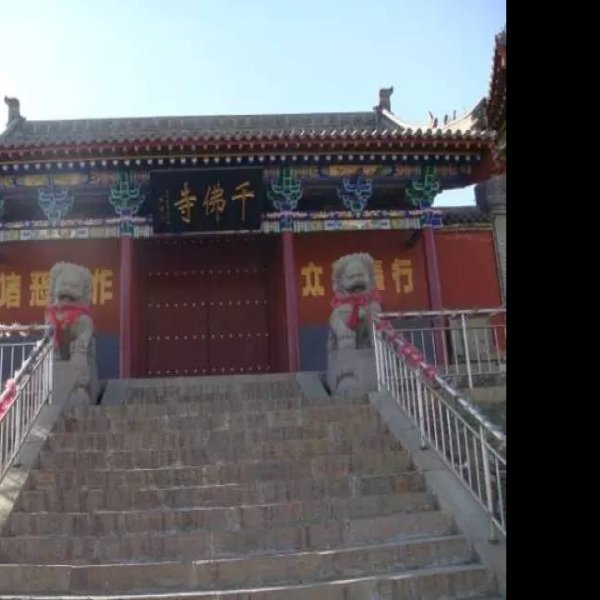 古交千佛寺 - 图片7