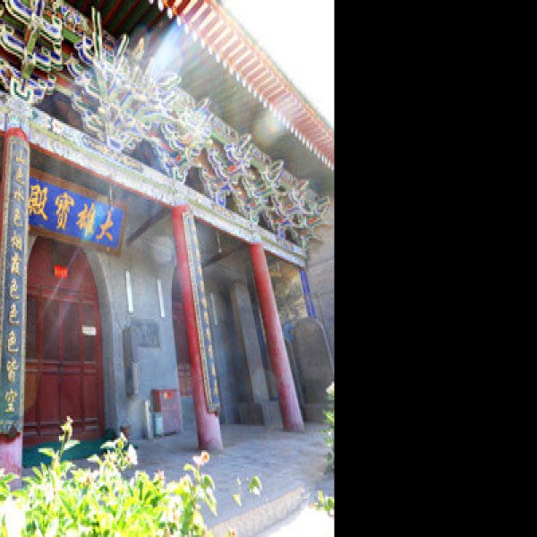 孝义慈胜寺 - 图片2