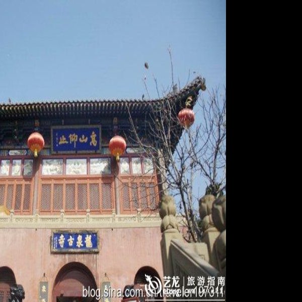 太山龙泉寺 - 图片6