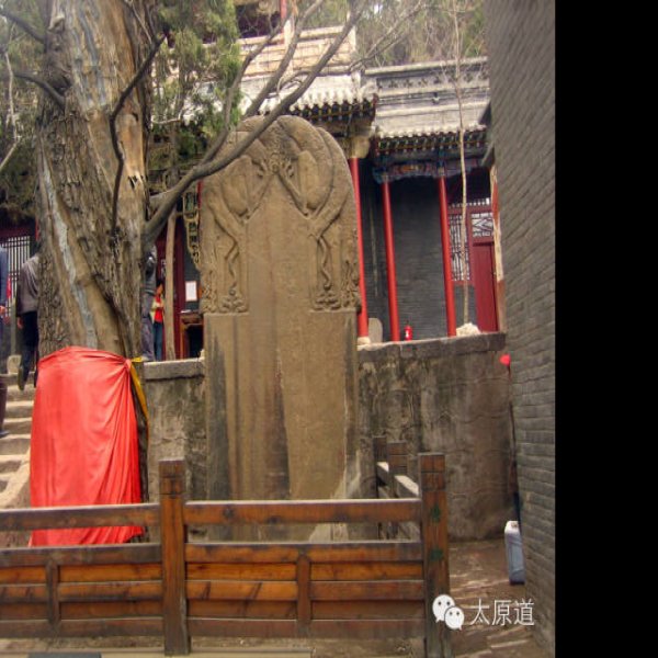 太山龙泉寺 - 图片9