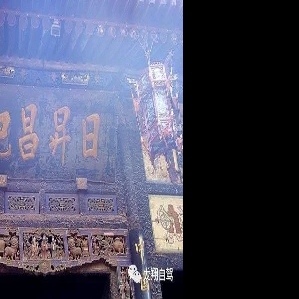 匼河遗址 - 图片9