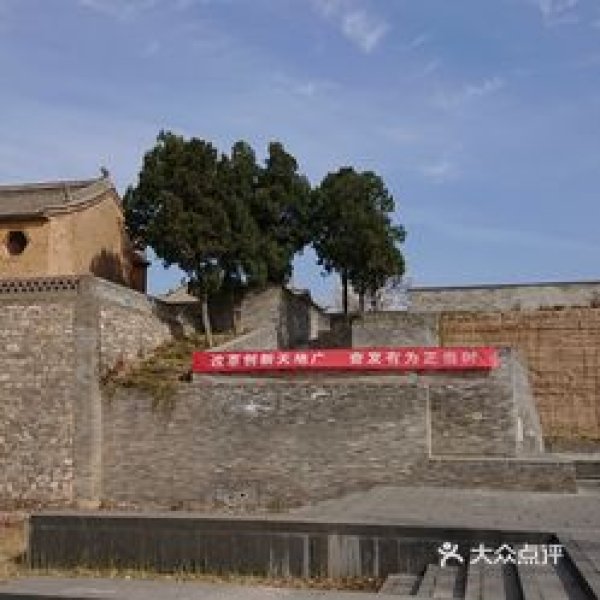 古魏城遗址 - 图片1