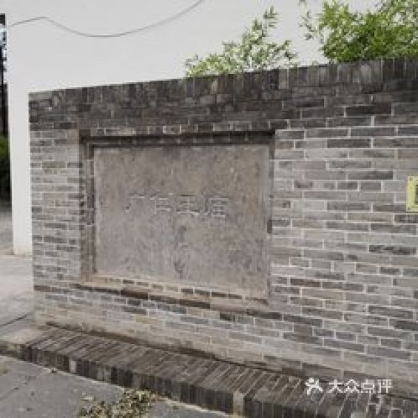 古魏城遗址 - 图片10