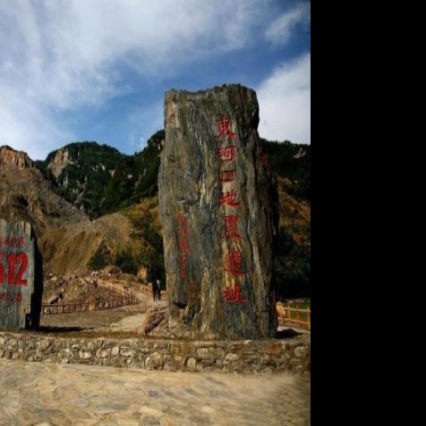 大河口遗址 - 图片4