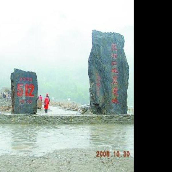 大河口遗址 - 图片8