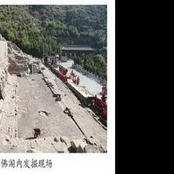 蒙山开化寺遗址 - 图片3