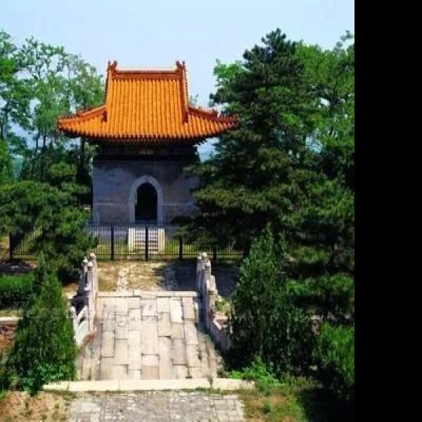 醇亲王墓 - 图片2