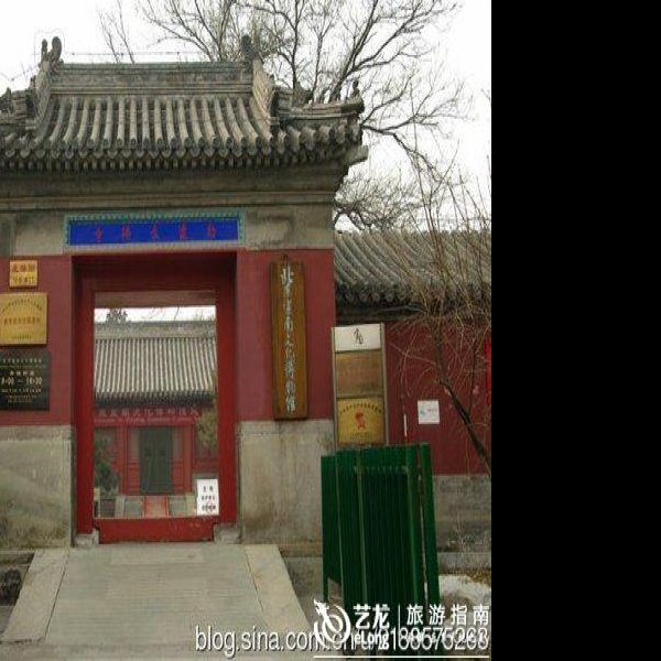 长椿寺 - 图片5