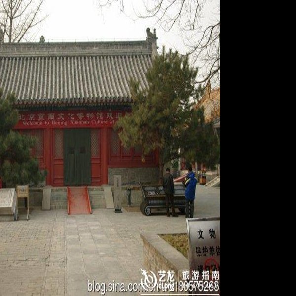 长椿寺 - 图片9