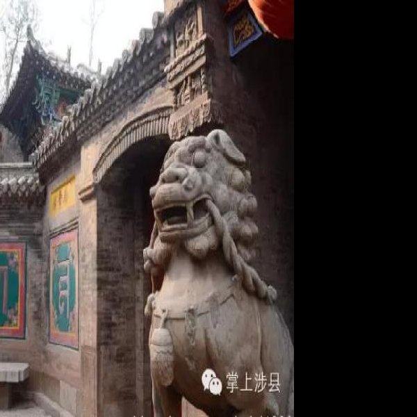 涉县清泉寺 - 图片2