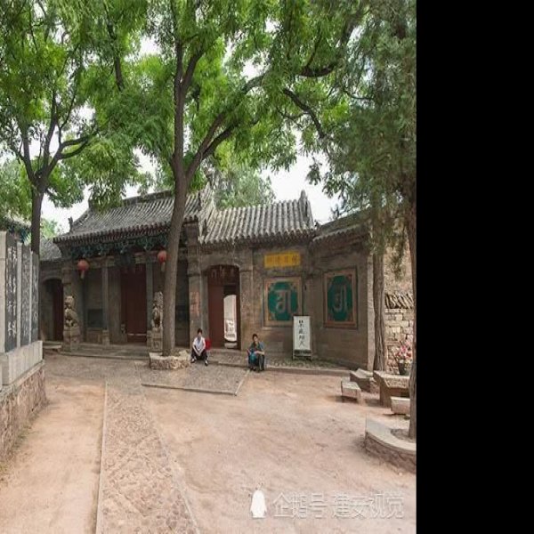 涉县清泉寺 - 图片3