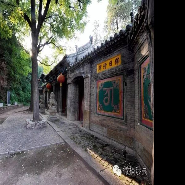 涉县清泉寺 - 图片4