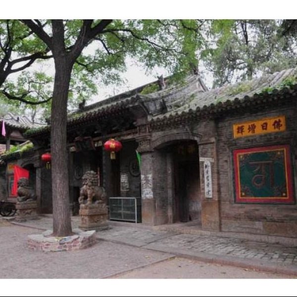 涉县清泉寺 - 图片5