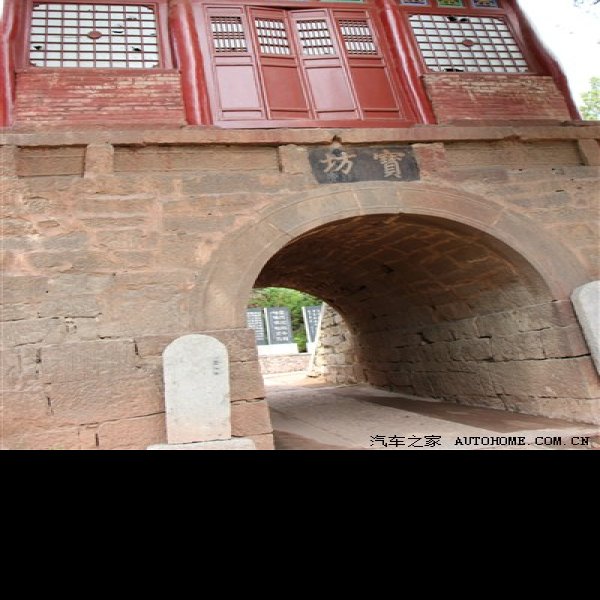 涉县清泉寺 - 图片6
