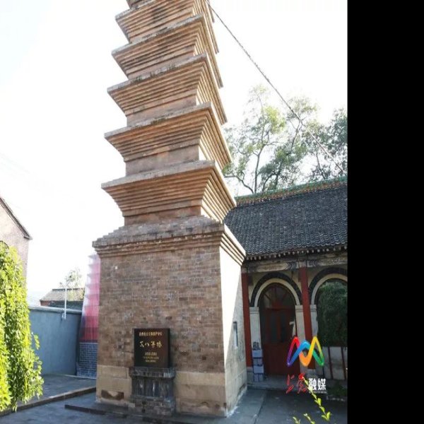 上党西岩寺塔 - 图片3