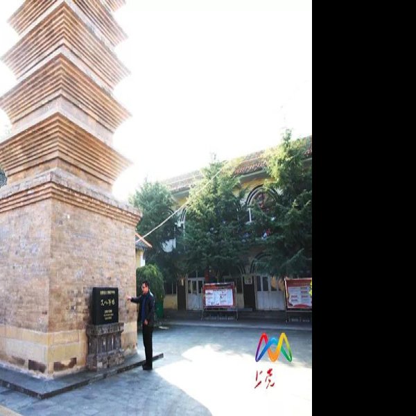 上党西岩寺塔 - 图片5