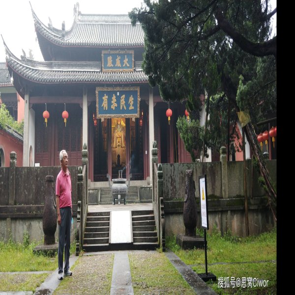浙江衢州孔氏南宗家庙 - 图片4