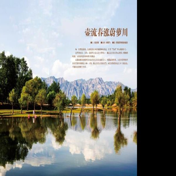 庄窠遗址 - 图片4