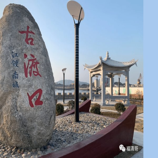 南城村遗址 - 图片6