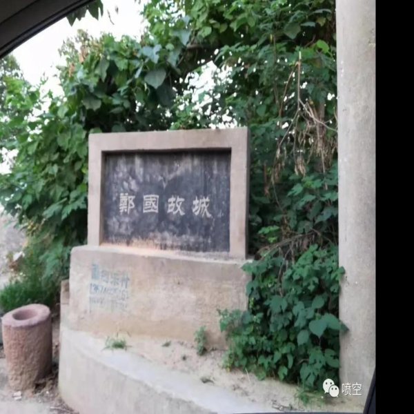 补要村遗址 - 图片8