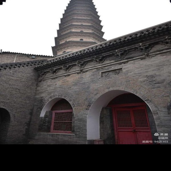 太原双塔寺 - 图片1