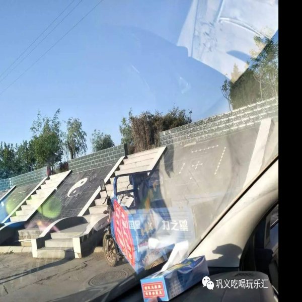 伏羲台遗址 - 图片6