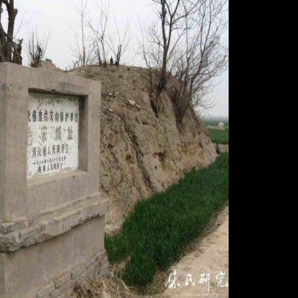 古宋城址 - 图片2
