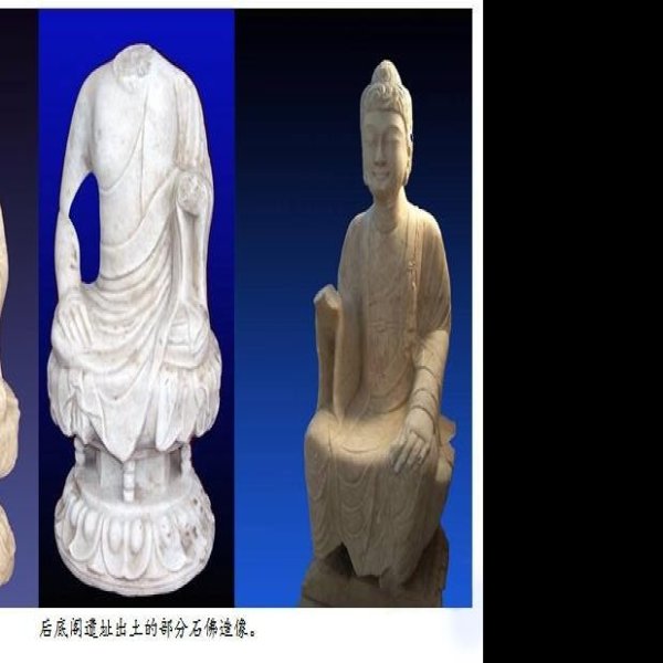后底阁遗址 - 图片1