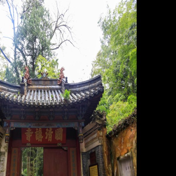 浙江天台国清寺 - 图片4