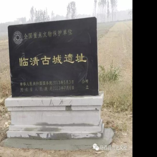 临清古城遗址 - 图片3