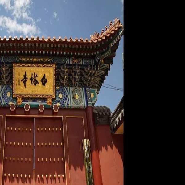 大辛阁石塔 - 图片5