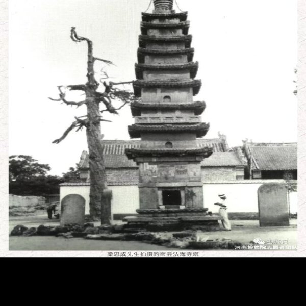 大辛阁石塔 - 图片9