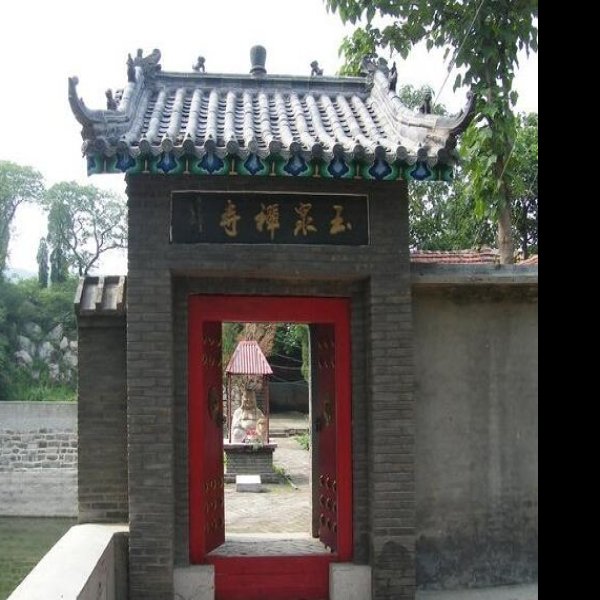 玉泉寺大殿 - 图片2