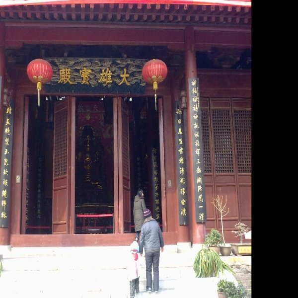玉泉寺大殿 - 图片5