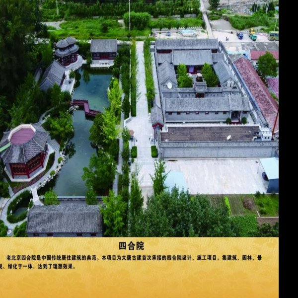 双塔庵双塔 - 图片7