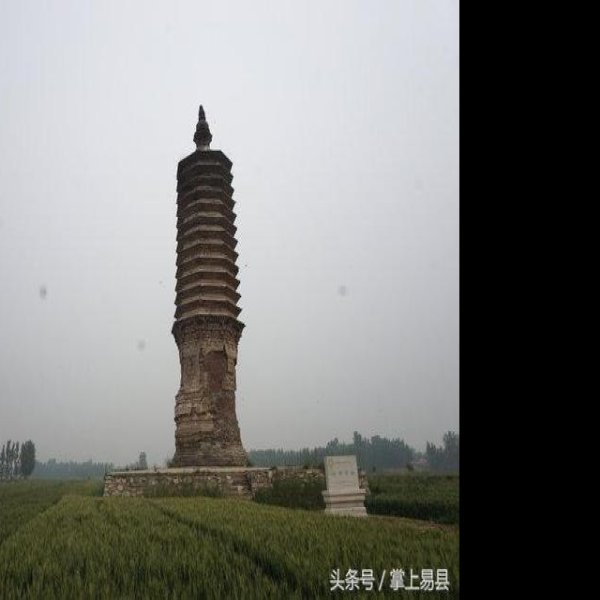 皇甫寺塔 - 图片4