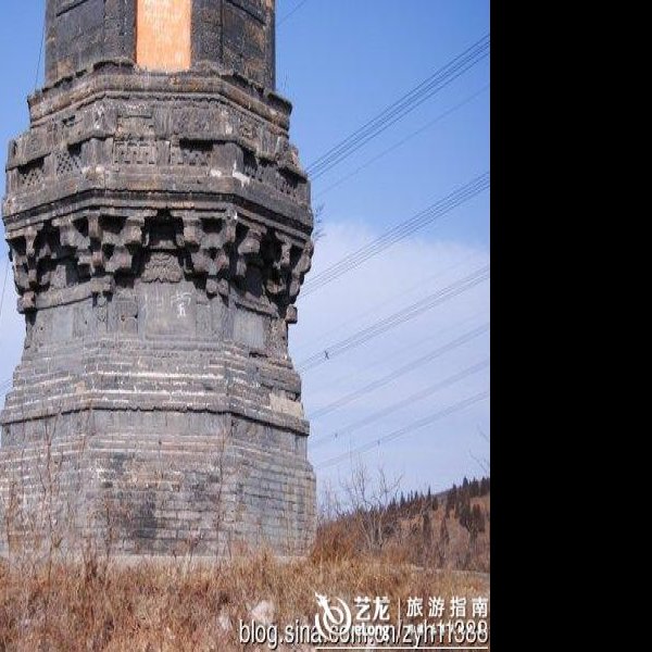 半截塔 - 图片3